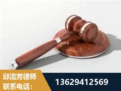 焦作-经济犯罪