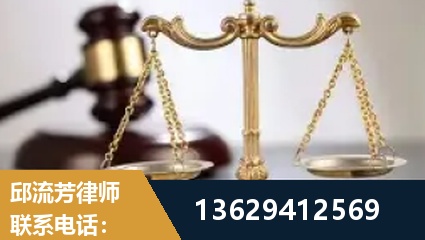 焦作-疑难刑事案件处理