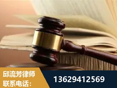 焦作-离婚财产纠纷