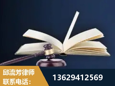 焦作-遗产继承